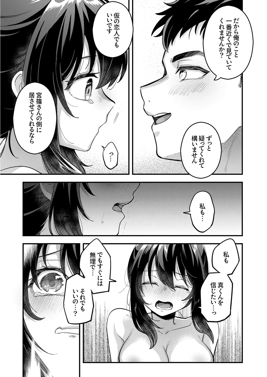 หน้า 157