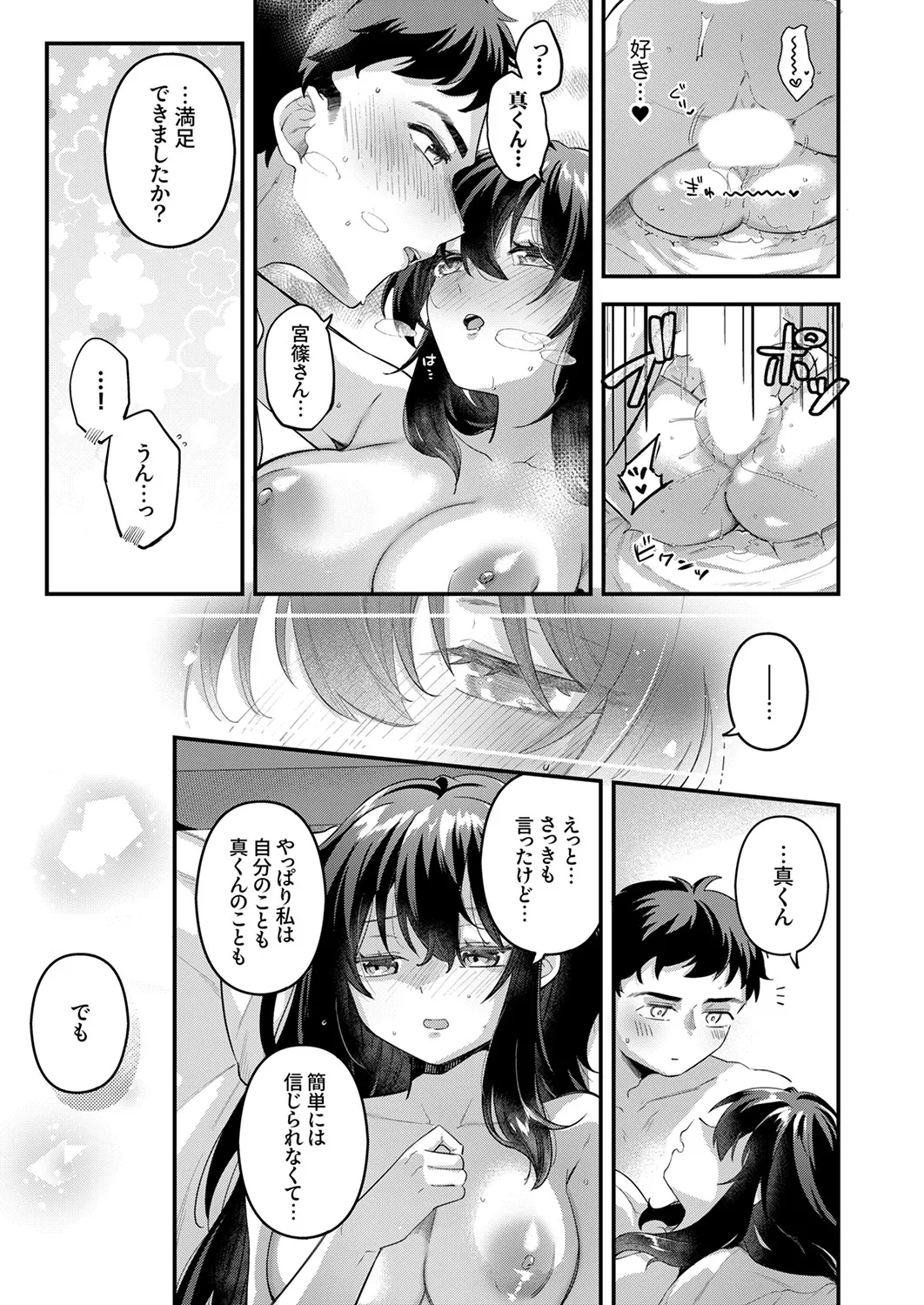 หน้า 171