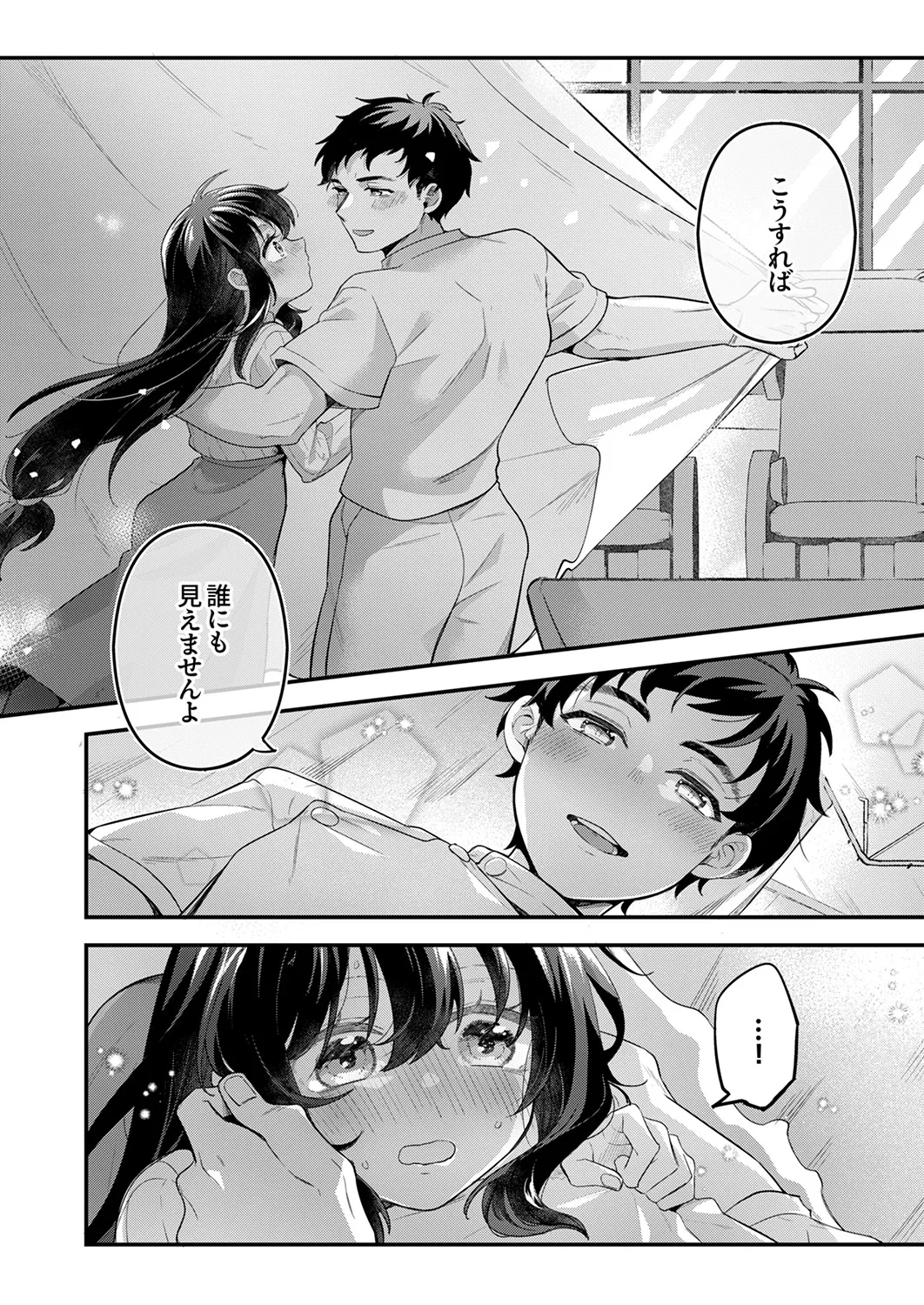 หน้า 183