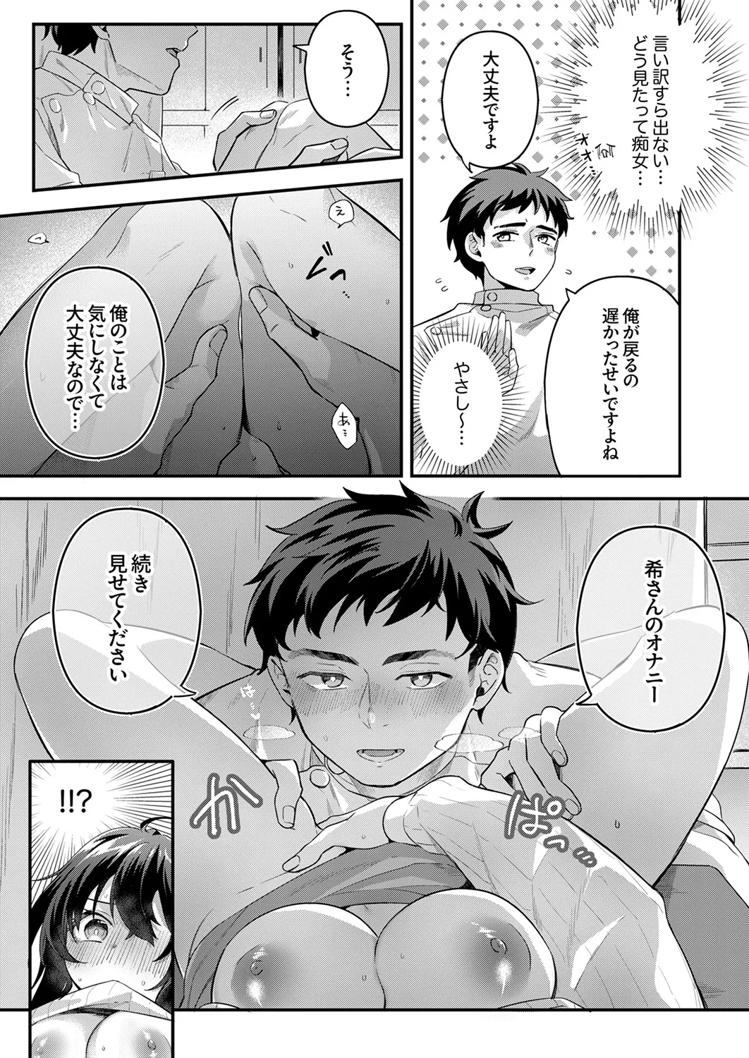 หน้า 210