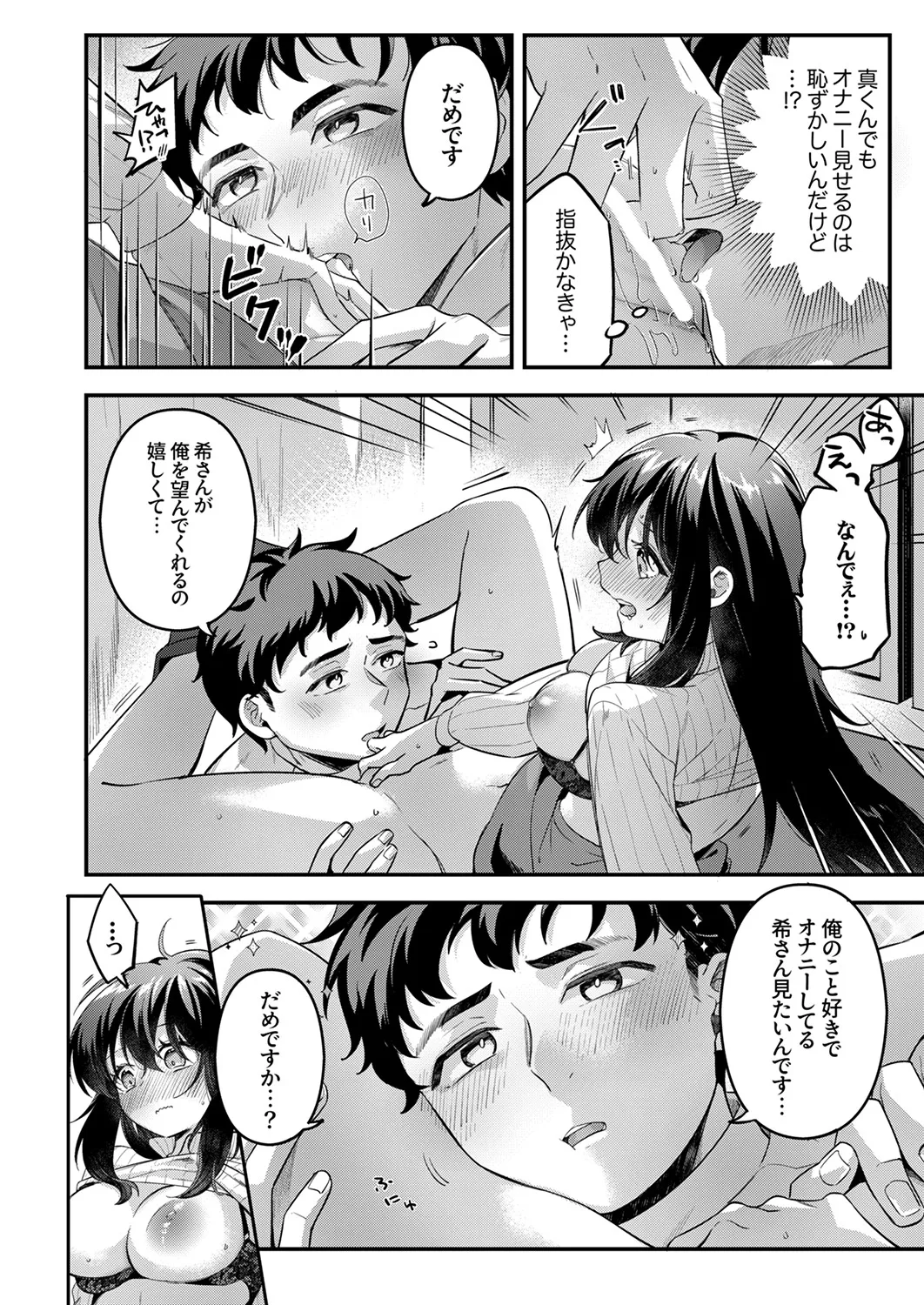 หน้า 213