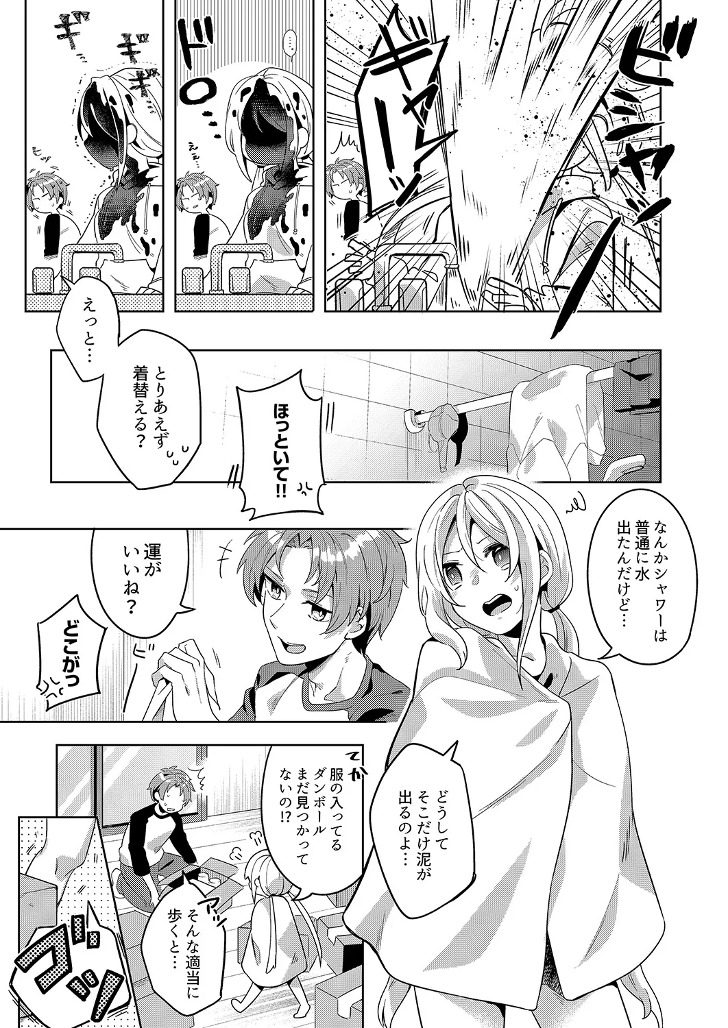 หน้า 5