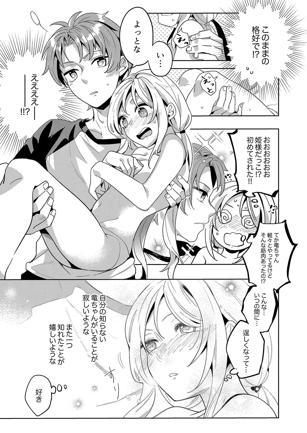 หน้า 9