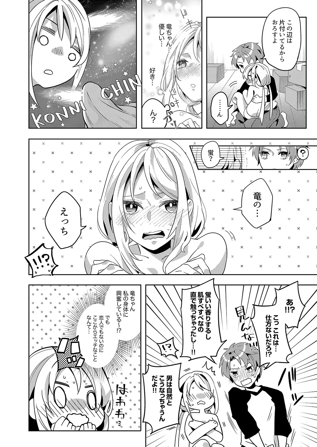 หน้า 10