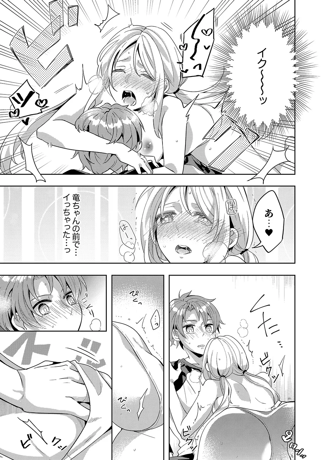 หน้า 15