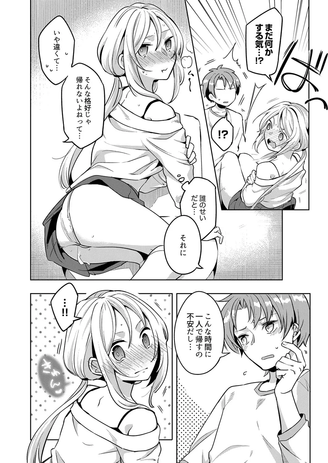 หน้า 50