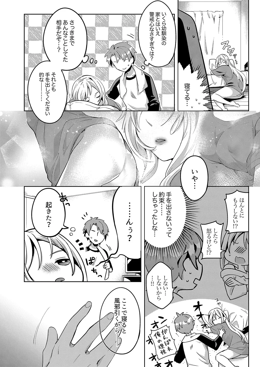 หน้า 54