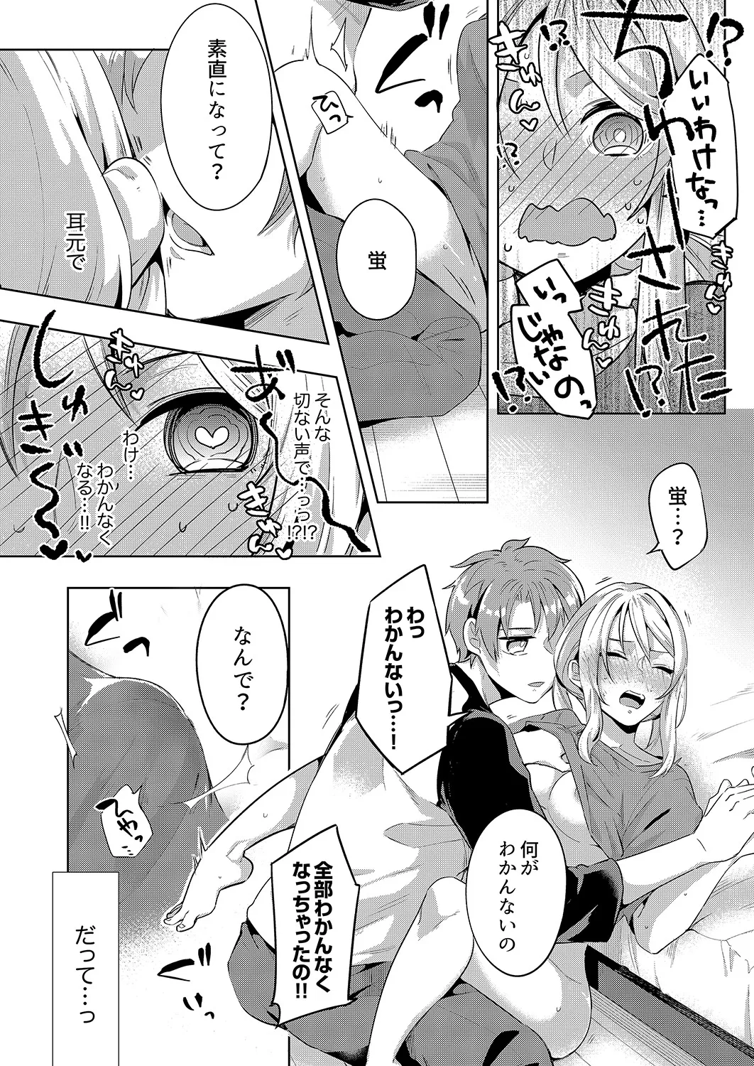 หน้า 68