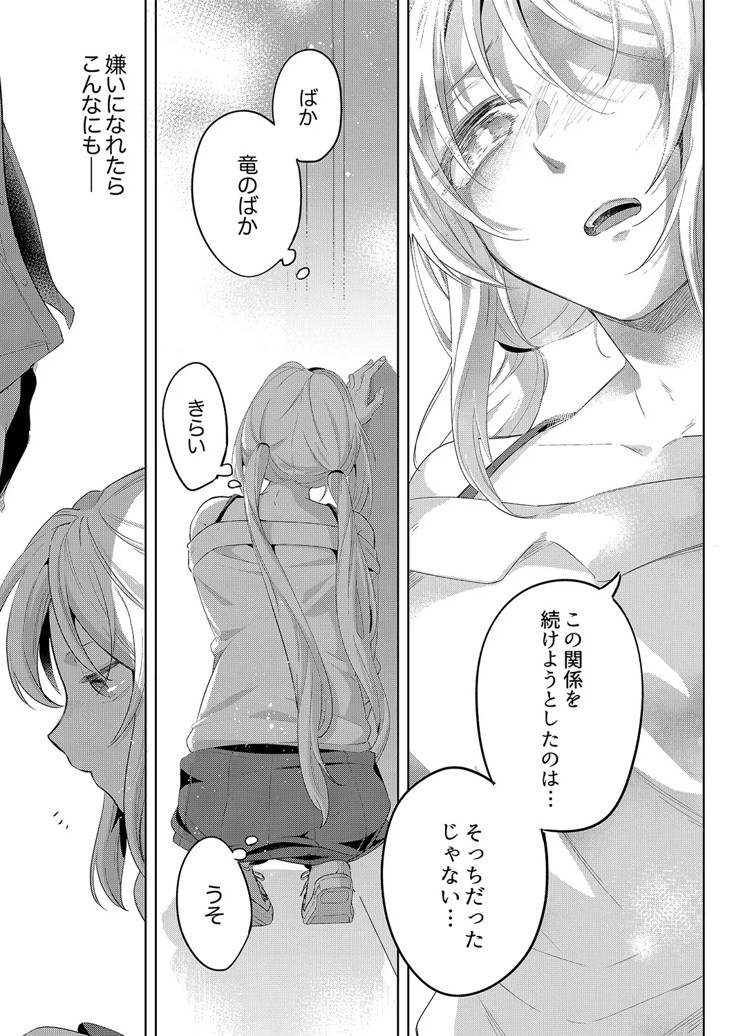 หน้า 103