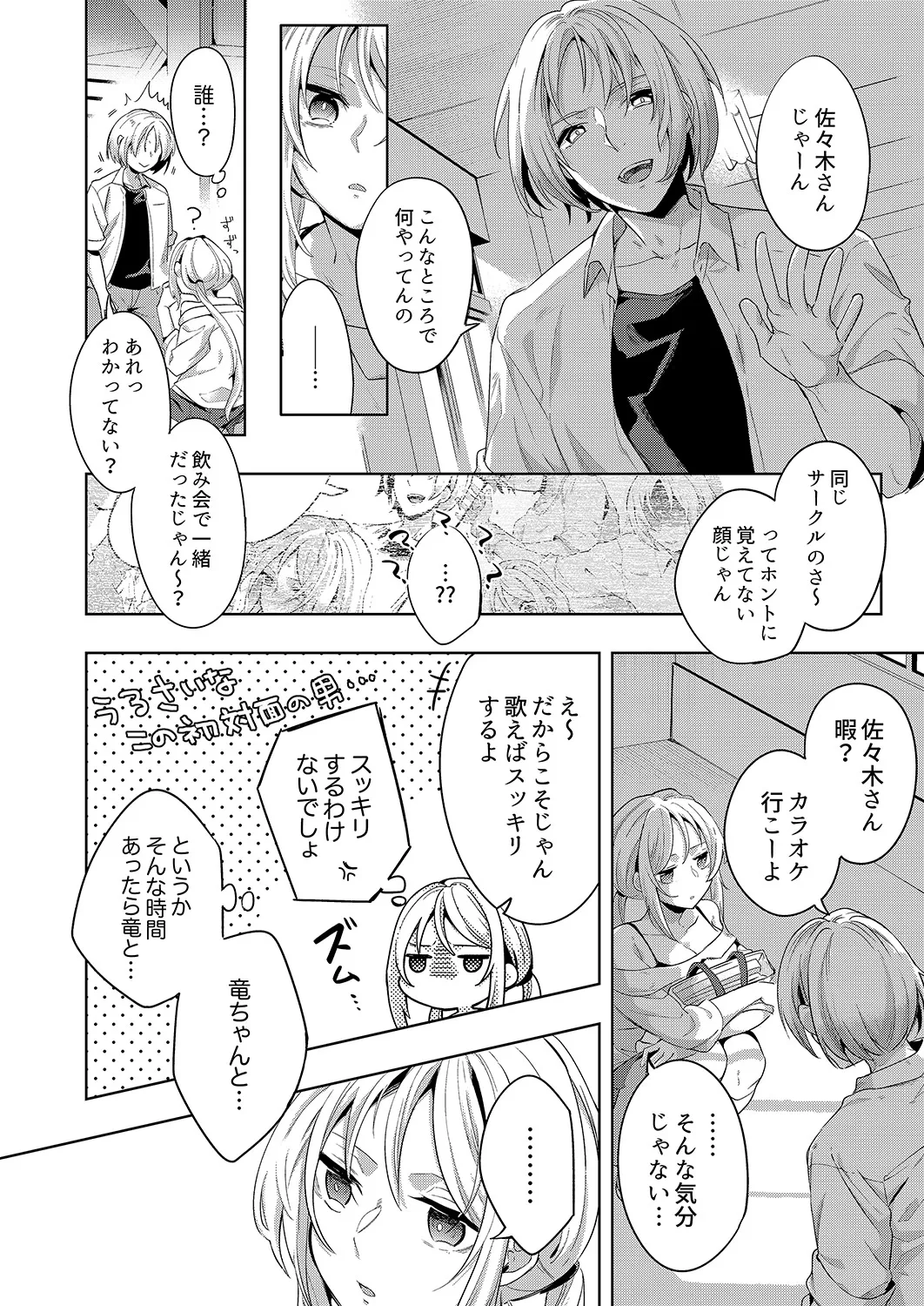 หน้า 104