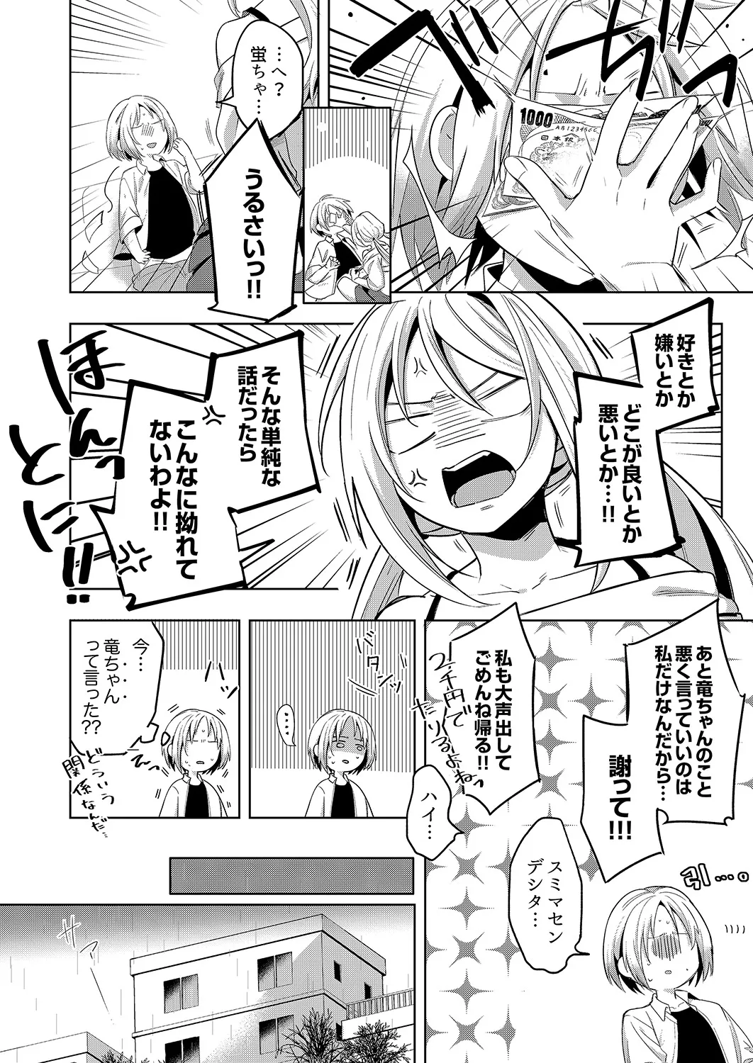 หน้า 112