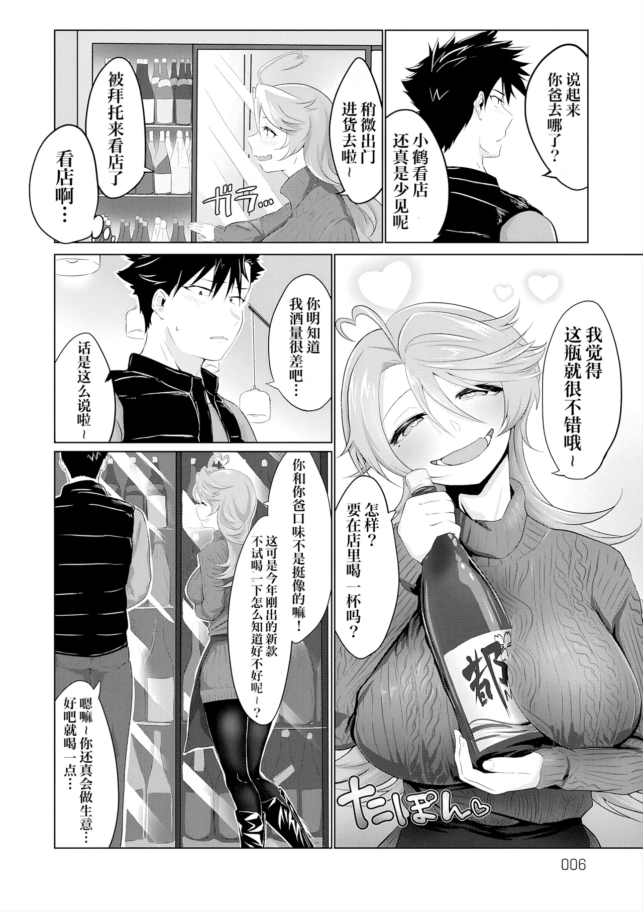 หน้า 7