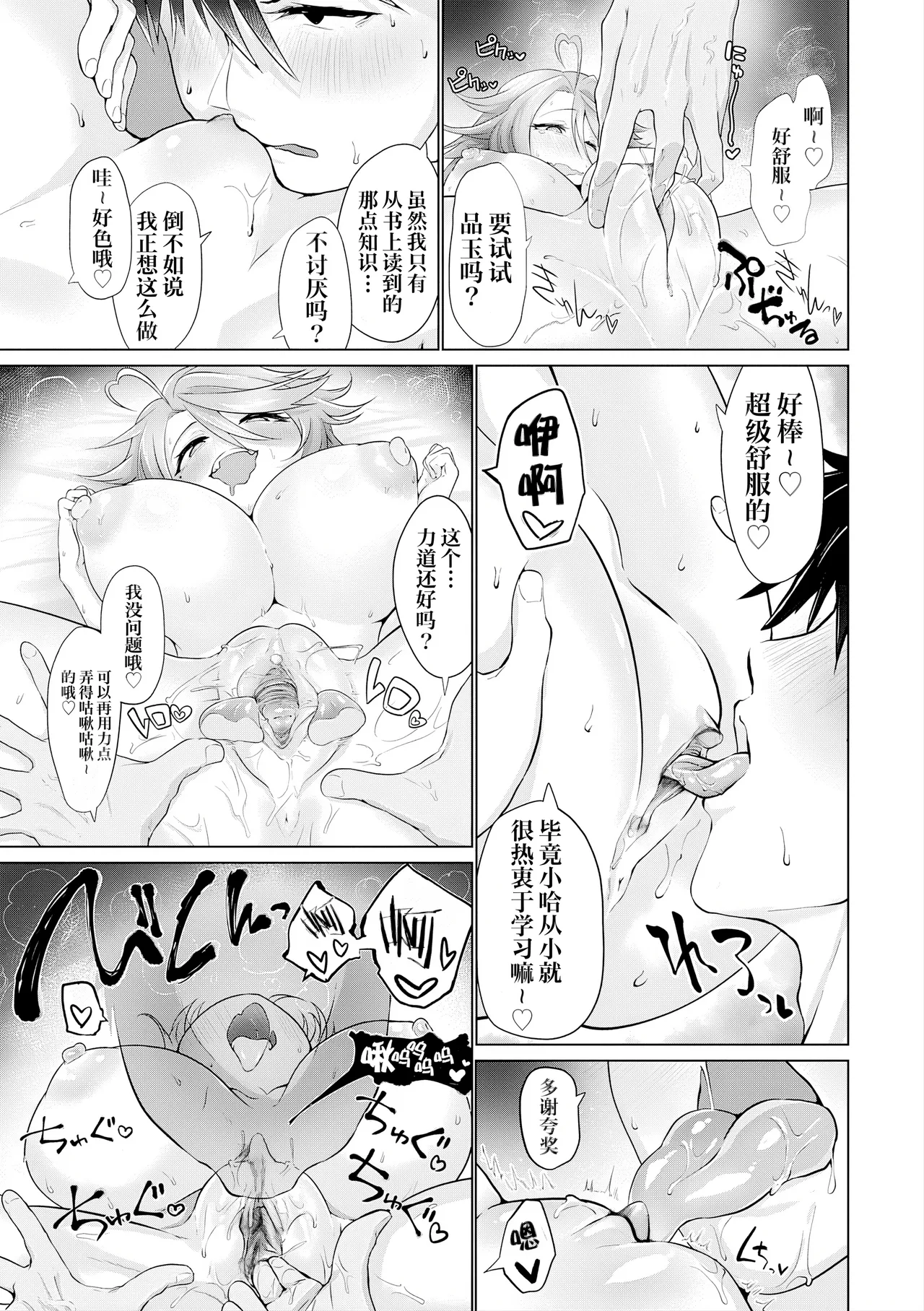 หน้า 18