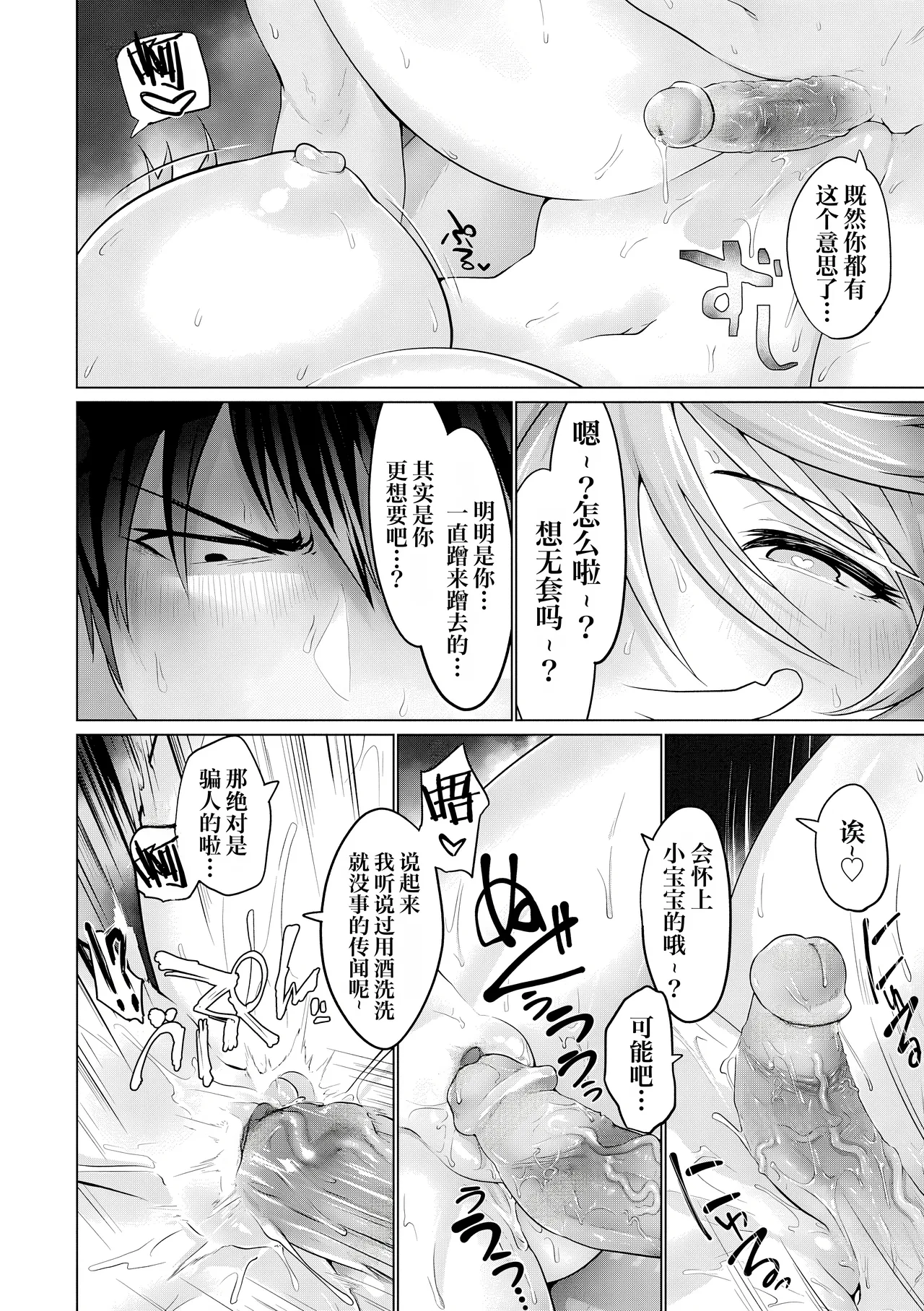หน้า 27