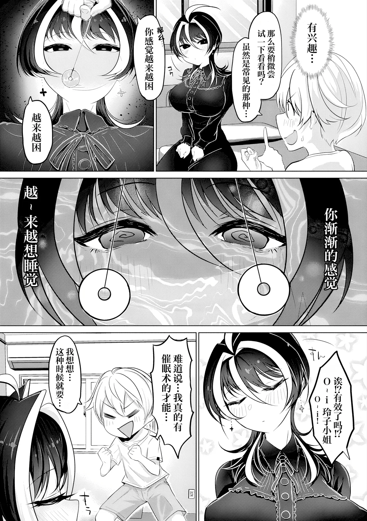 หน้า 42