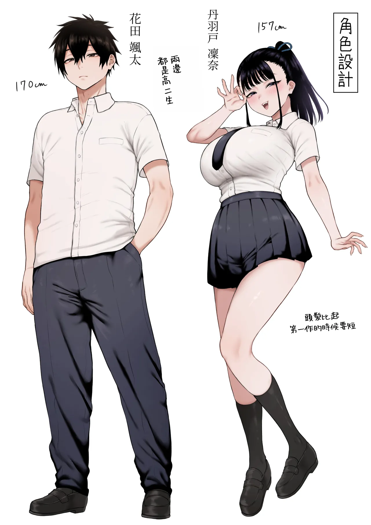 หน้า 52