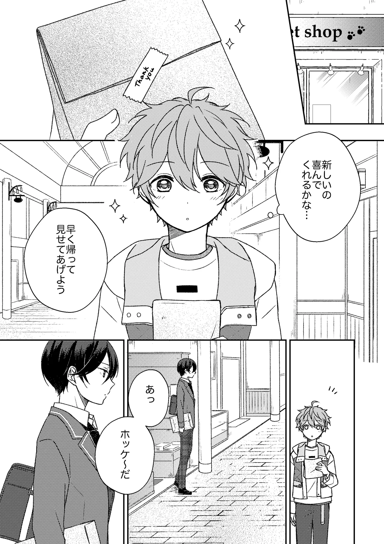 หน้า 2