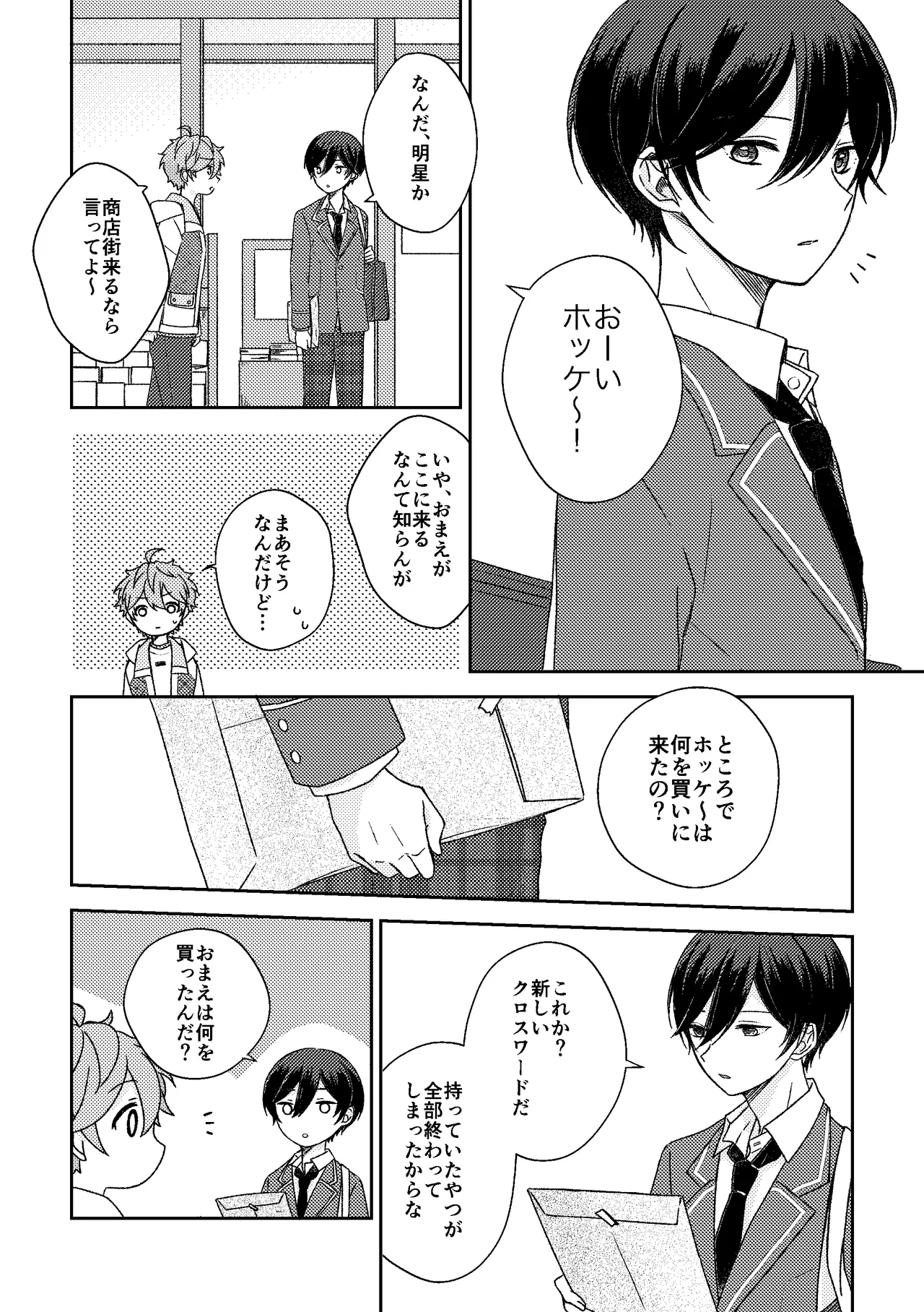 หน้า 3