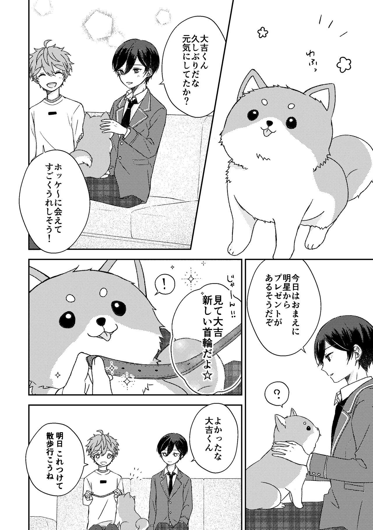 หน้า 5