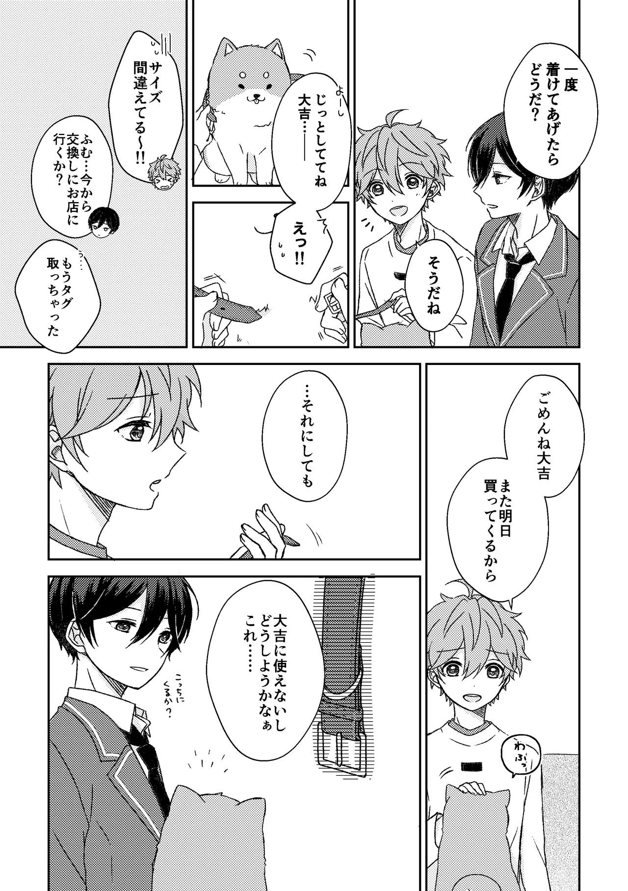 หน้า 6