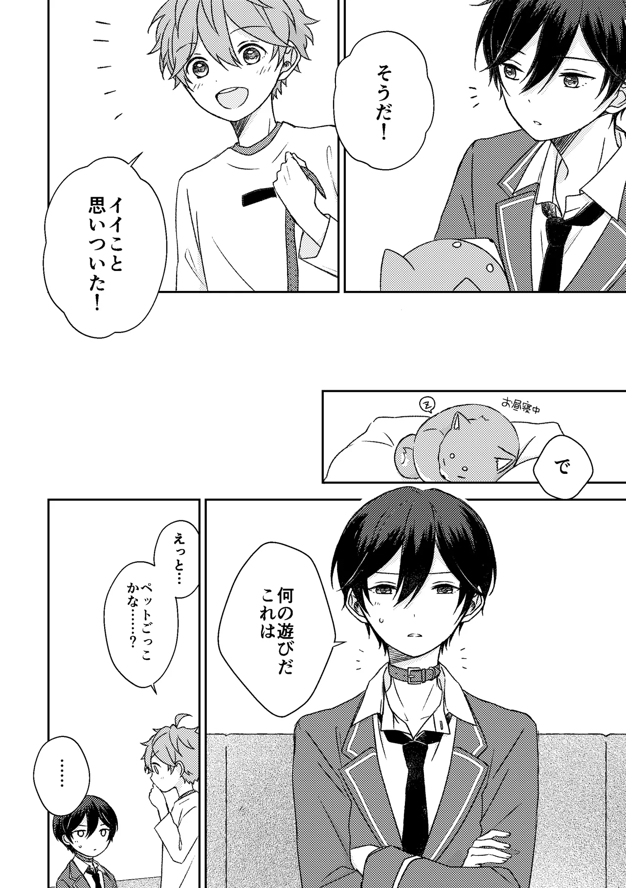 หน้า 7