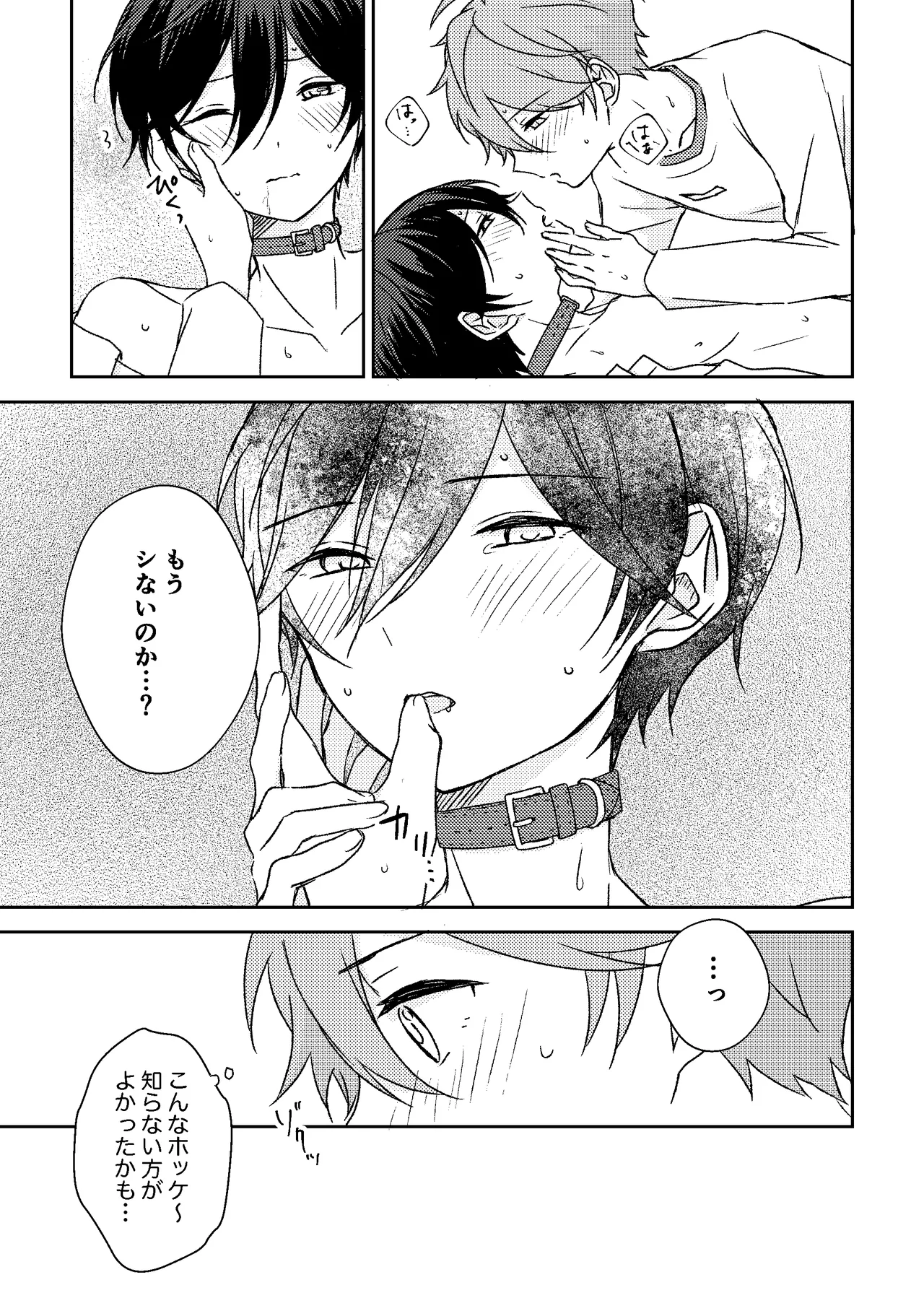 หน้า 16