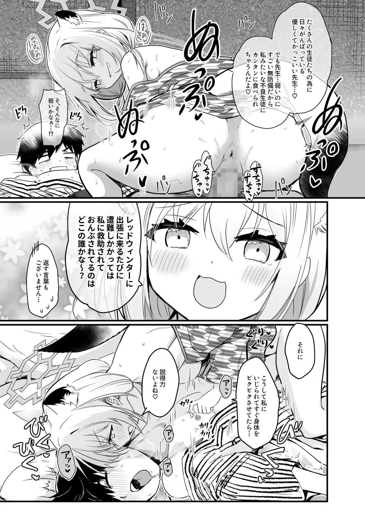 หน้า 12