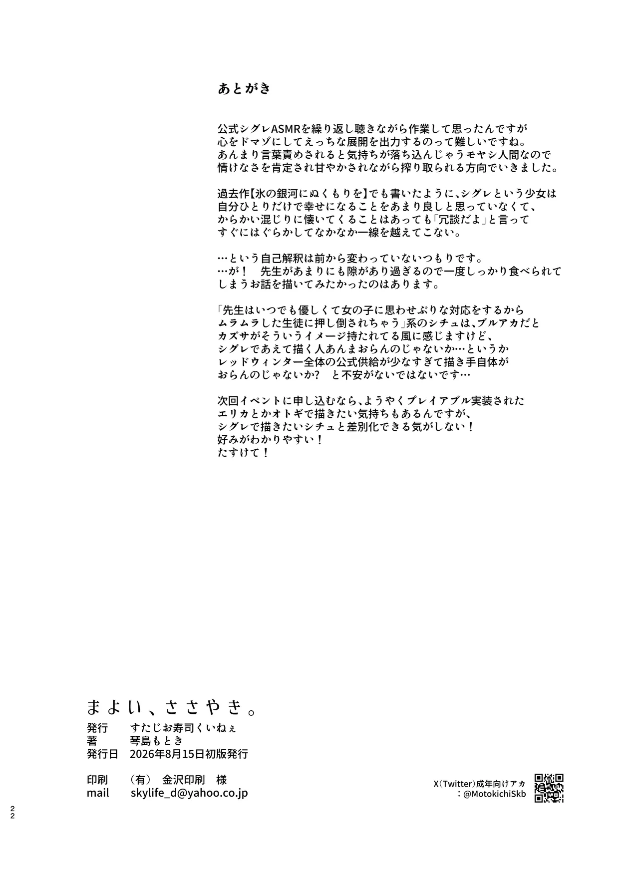 หน้า 21