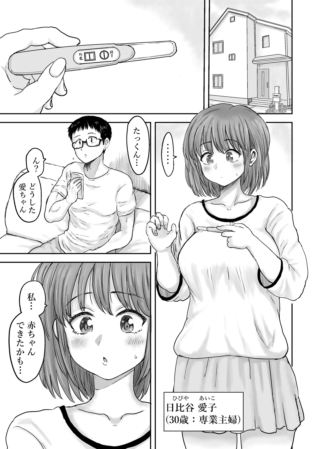หน้า 3