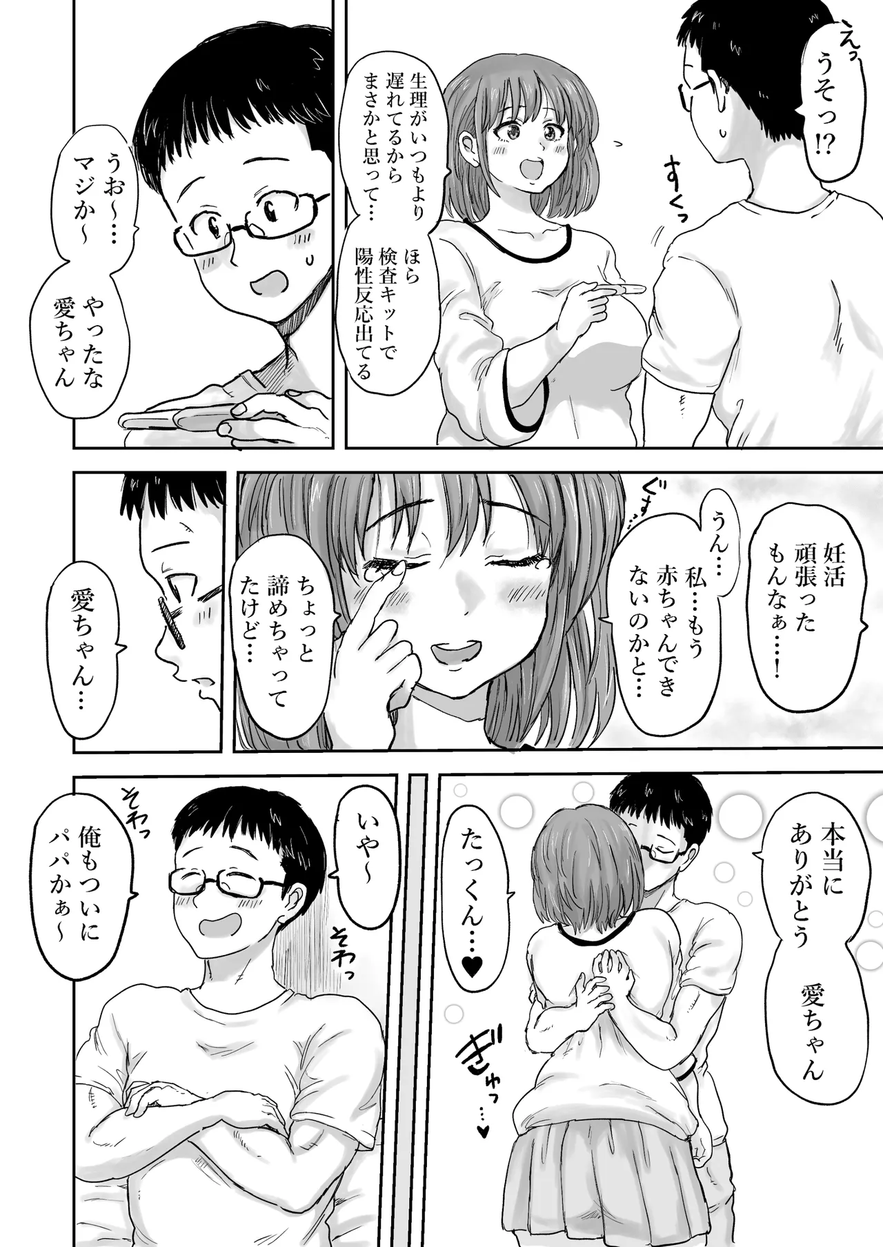 หน้า 4