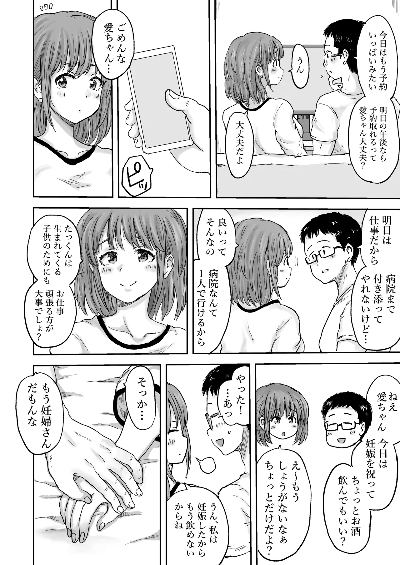 หน้า 6
