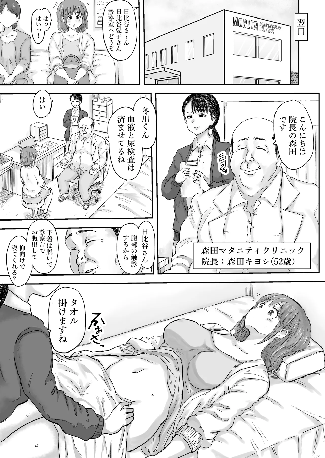 หน้า 7