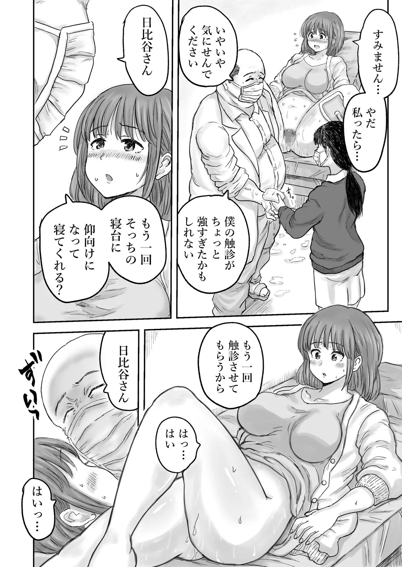 หน้า 20