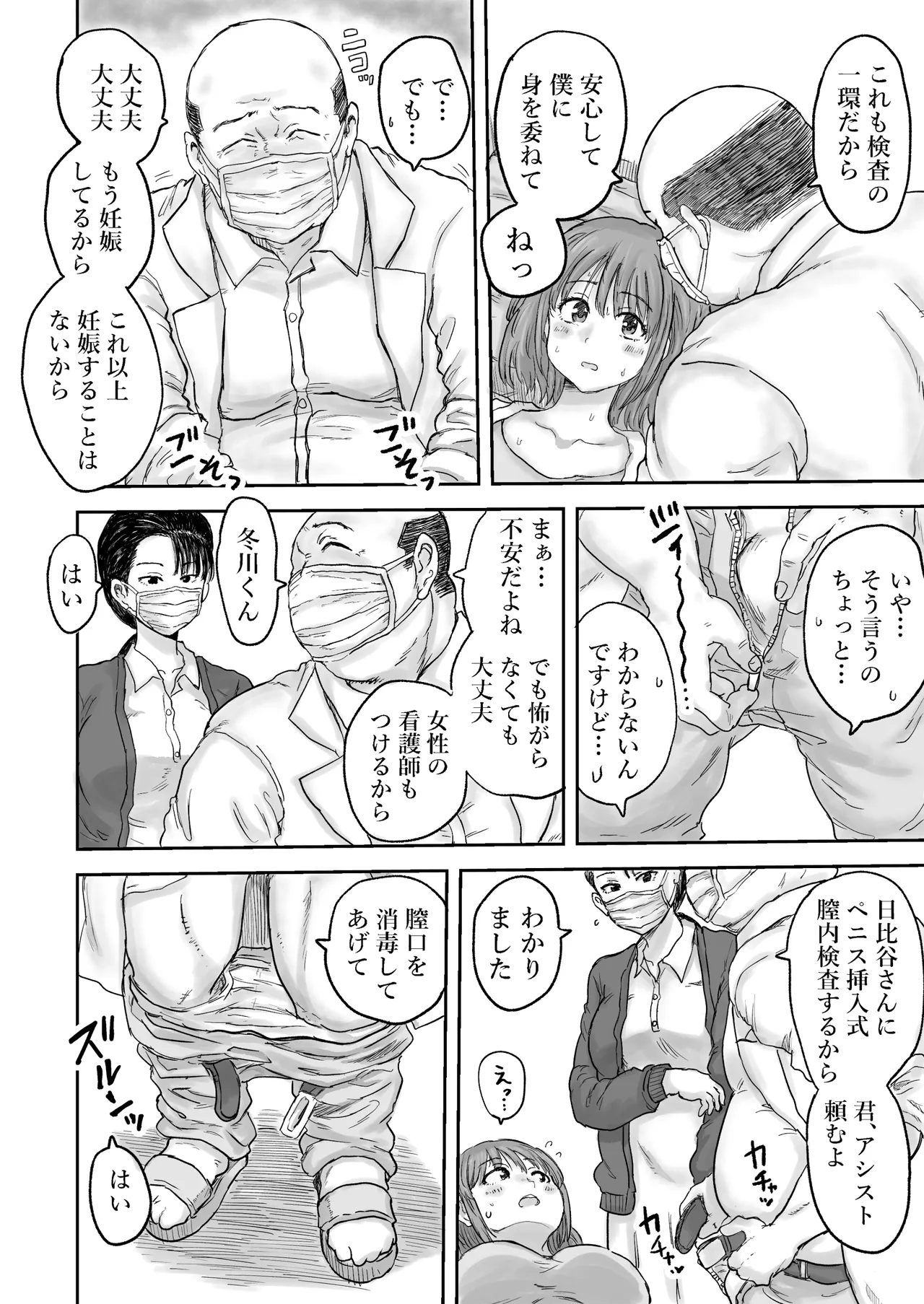 หน้า 22
