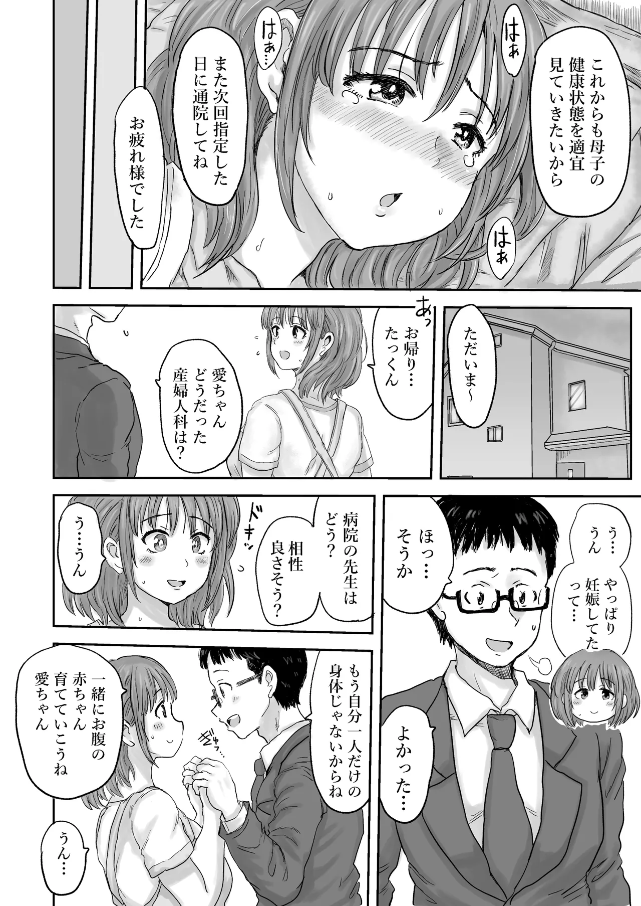 หน้า 40