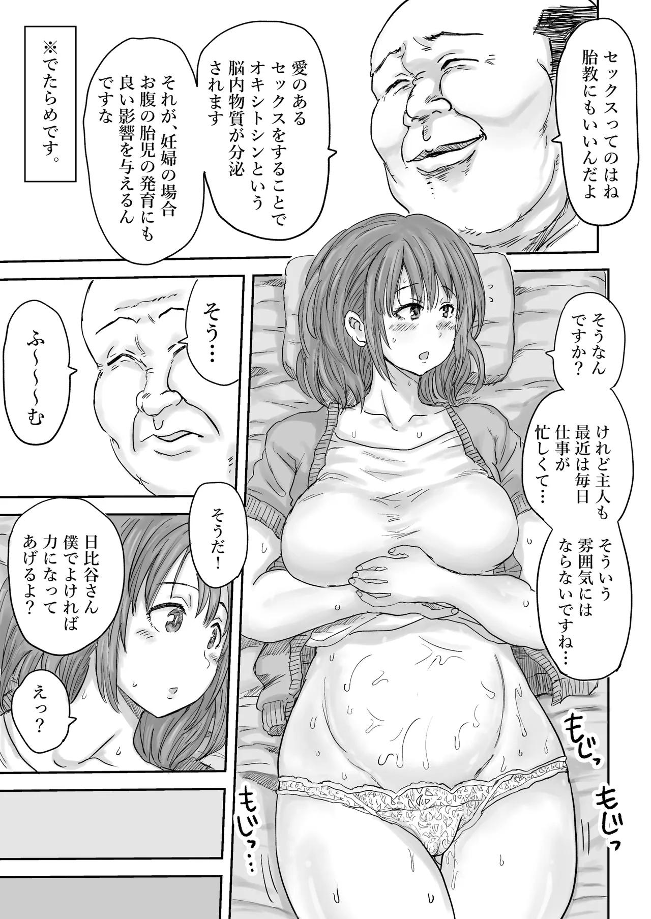 หน้า 43