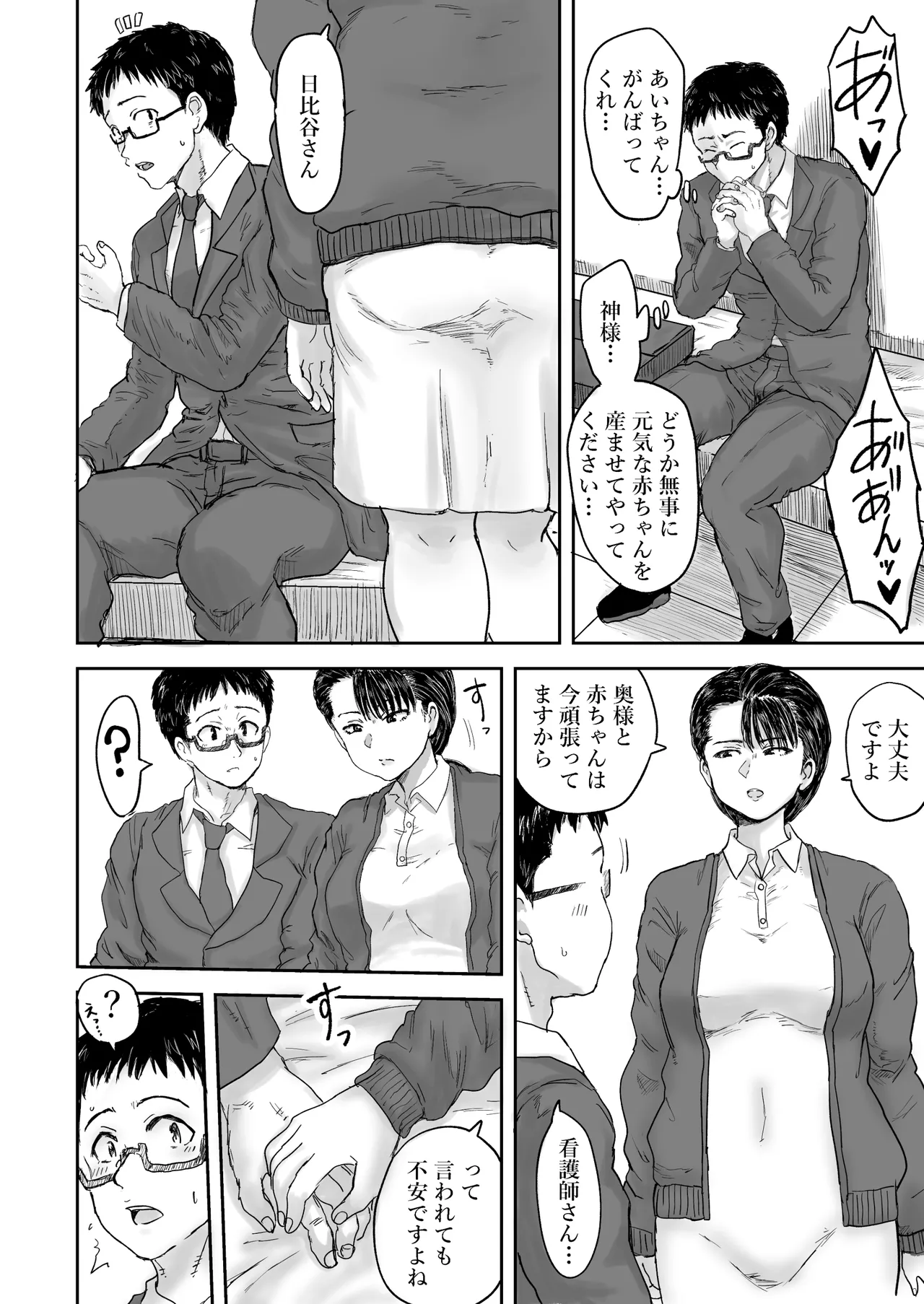 หน้า 82