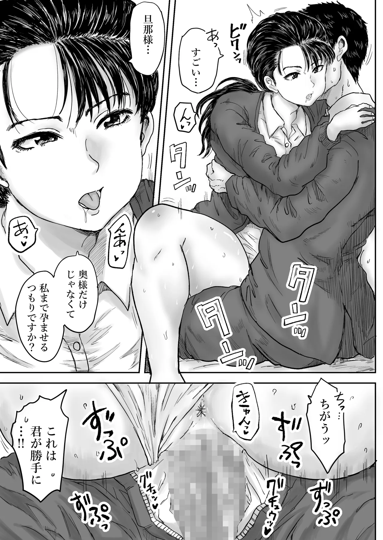 หน้า 89