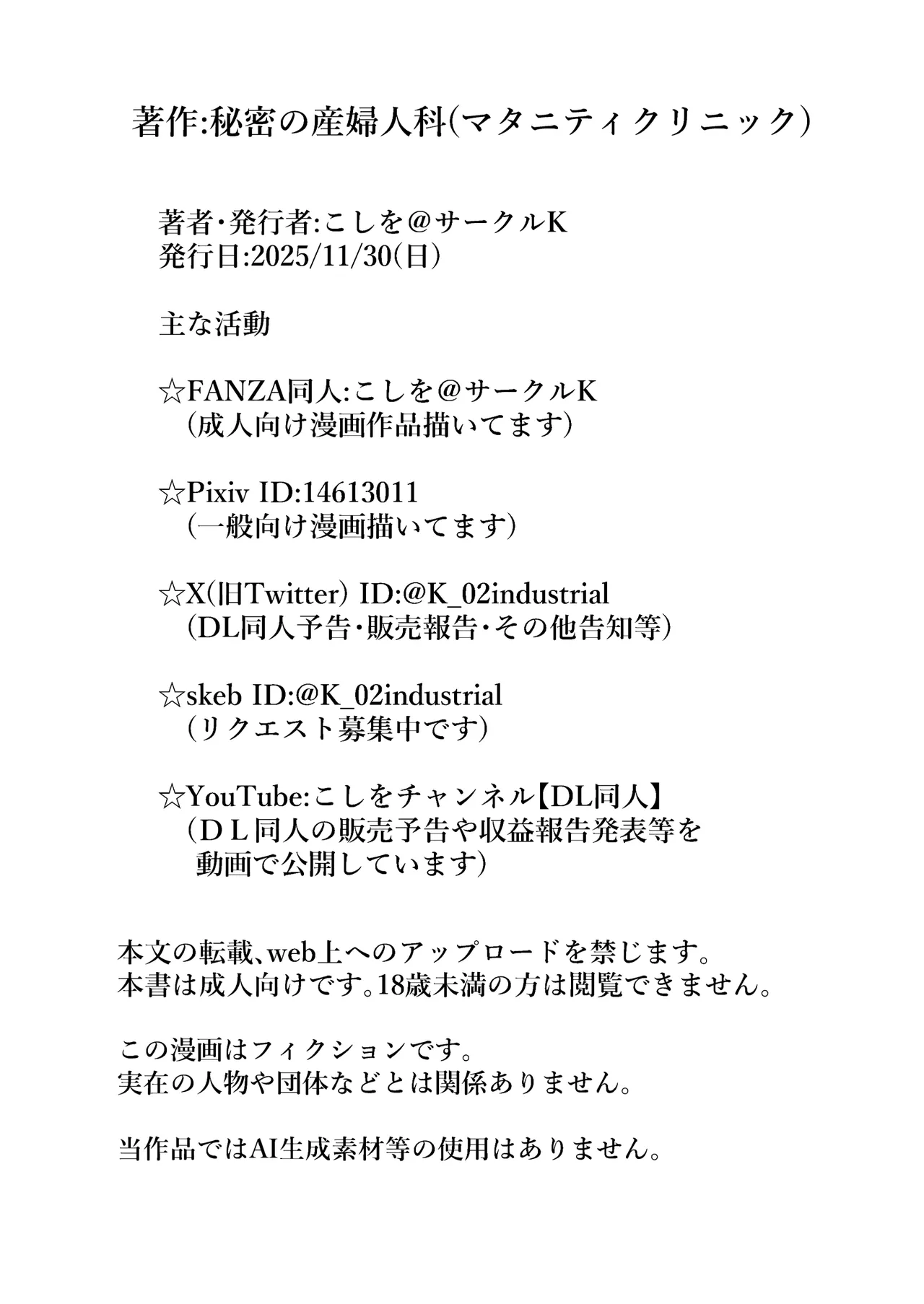 หน้า 99