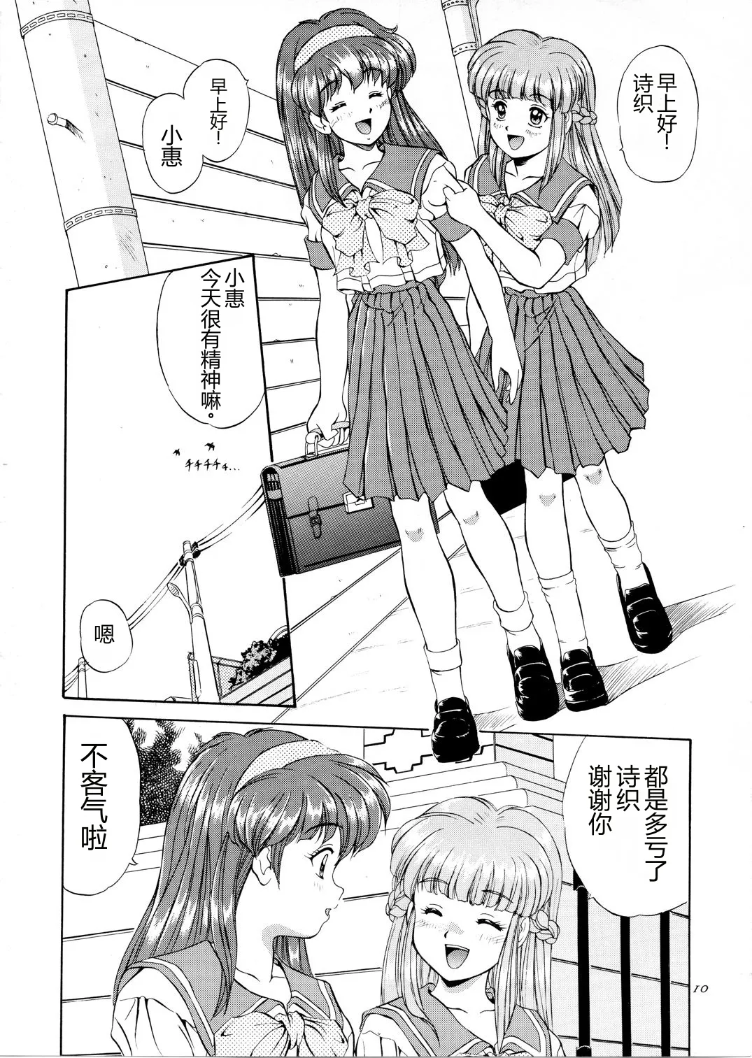 หน้า 9