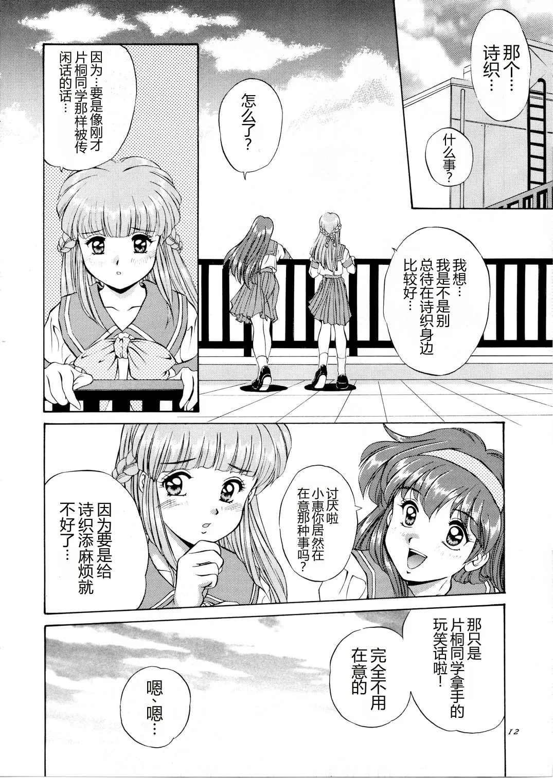 หน้า 11