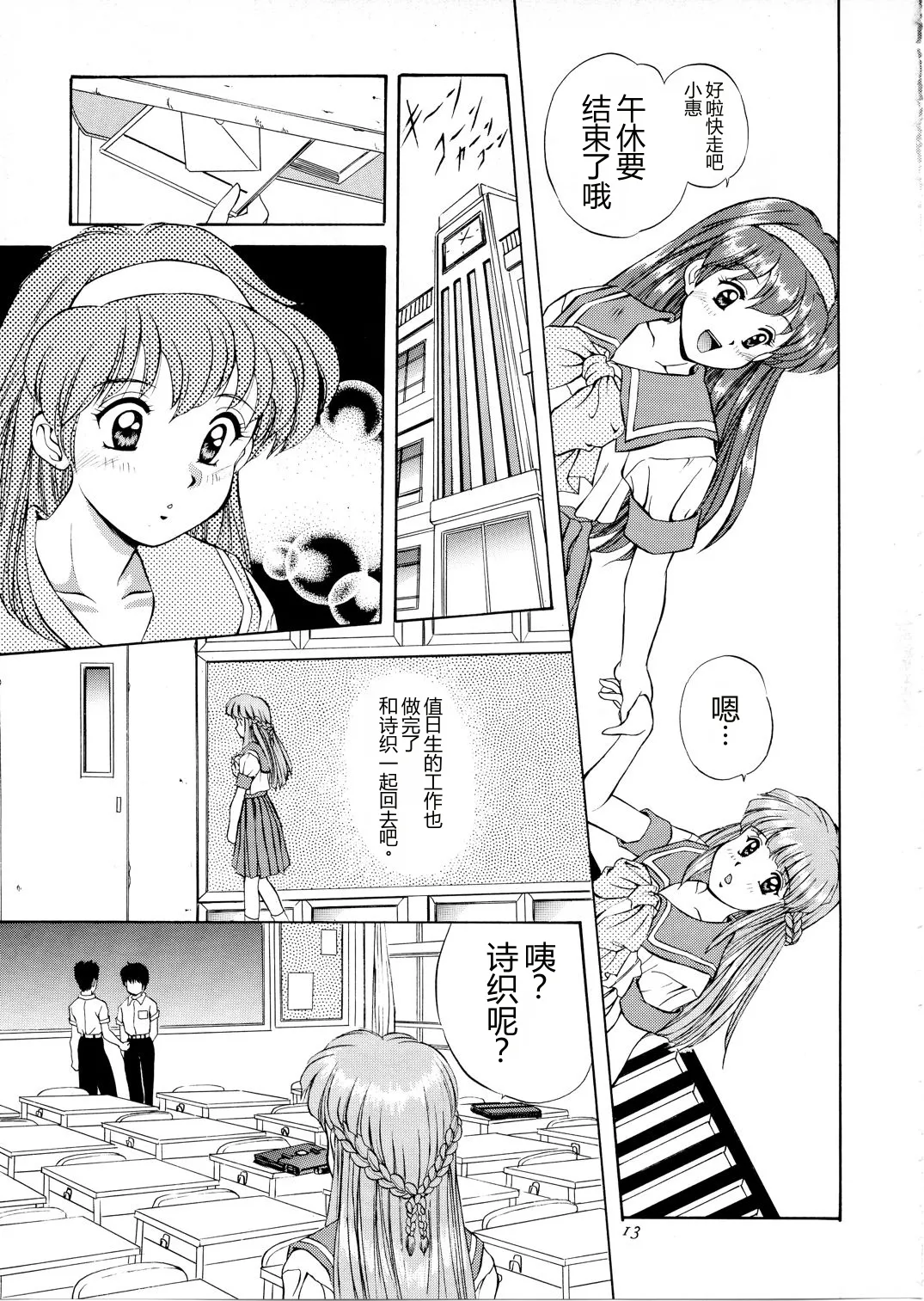 หน้า 12