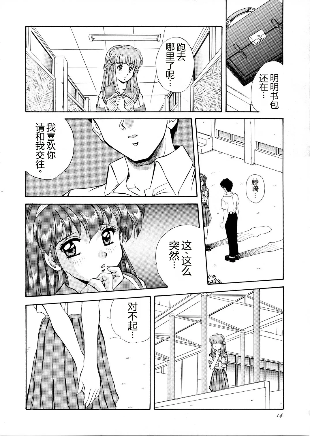 หน้า 13