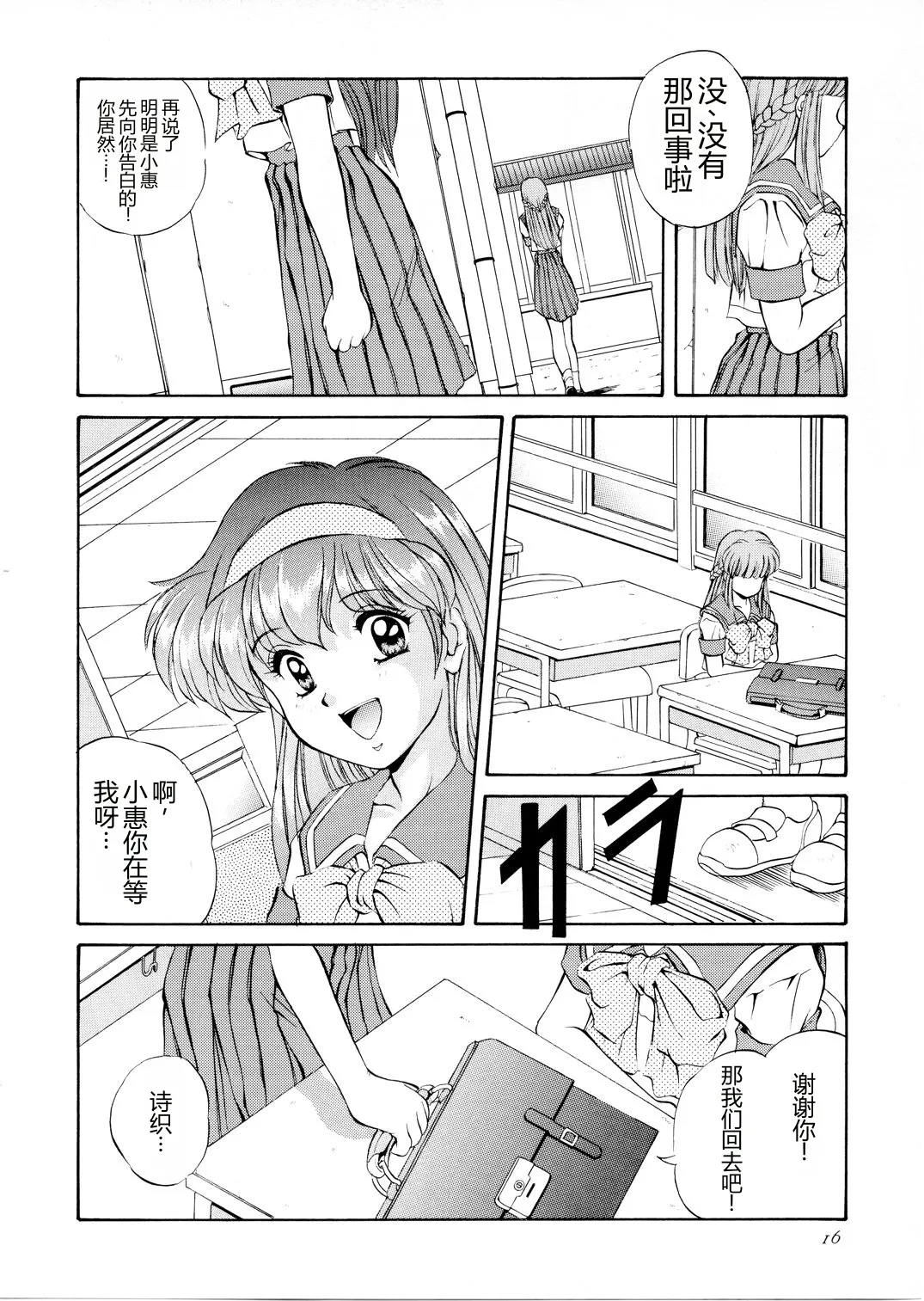 หน้า 15