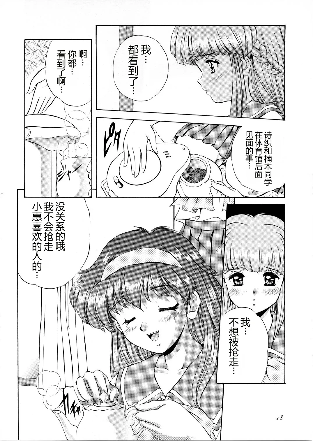 หน้า 17
