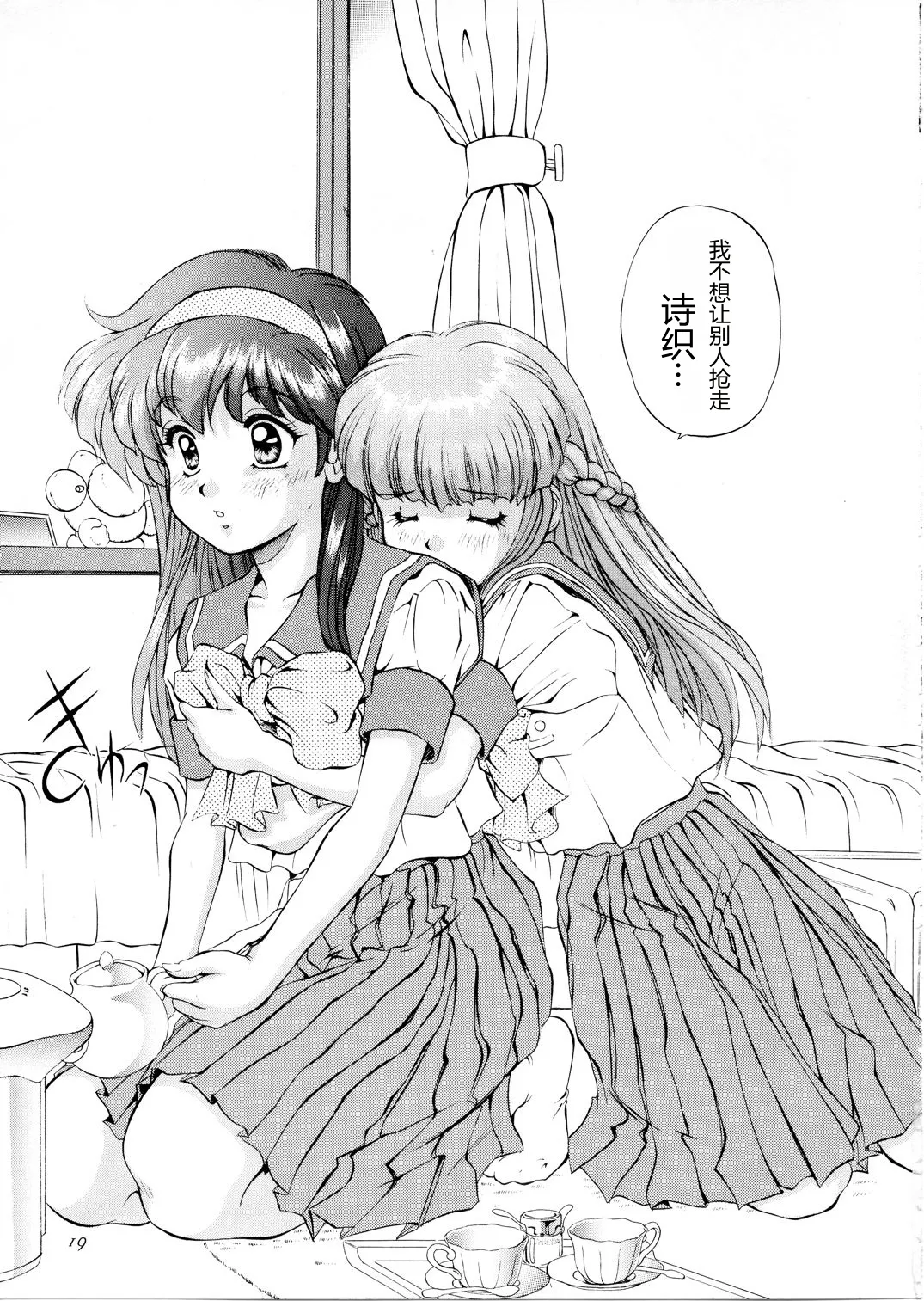 หน้า 18