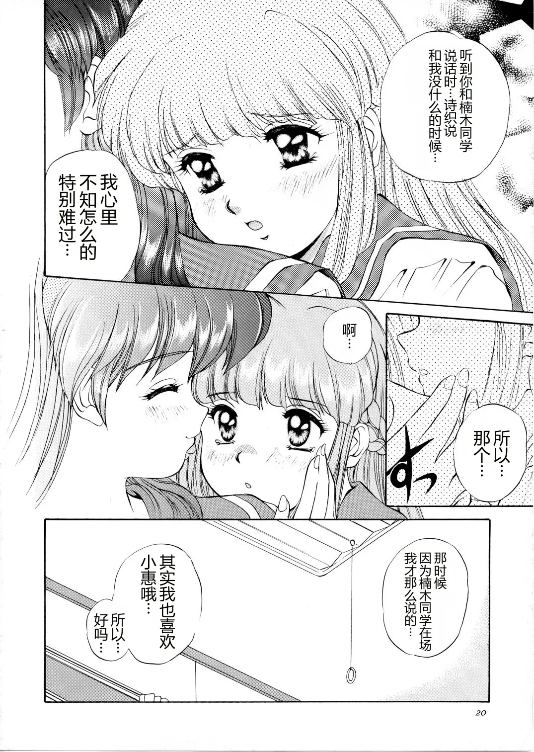 หน้า 19