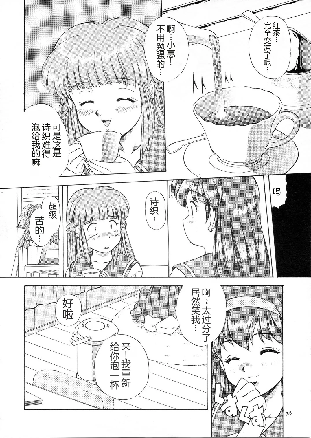 หน้า 35