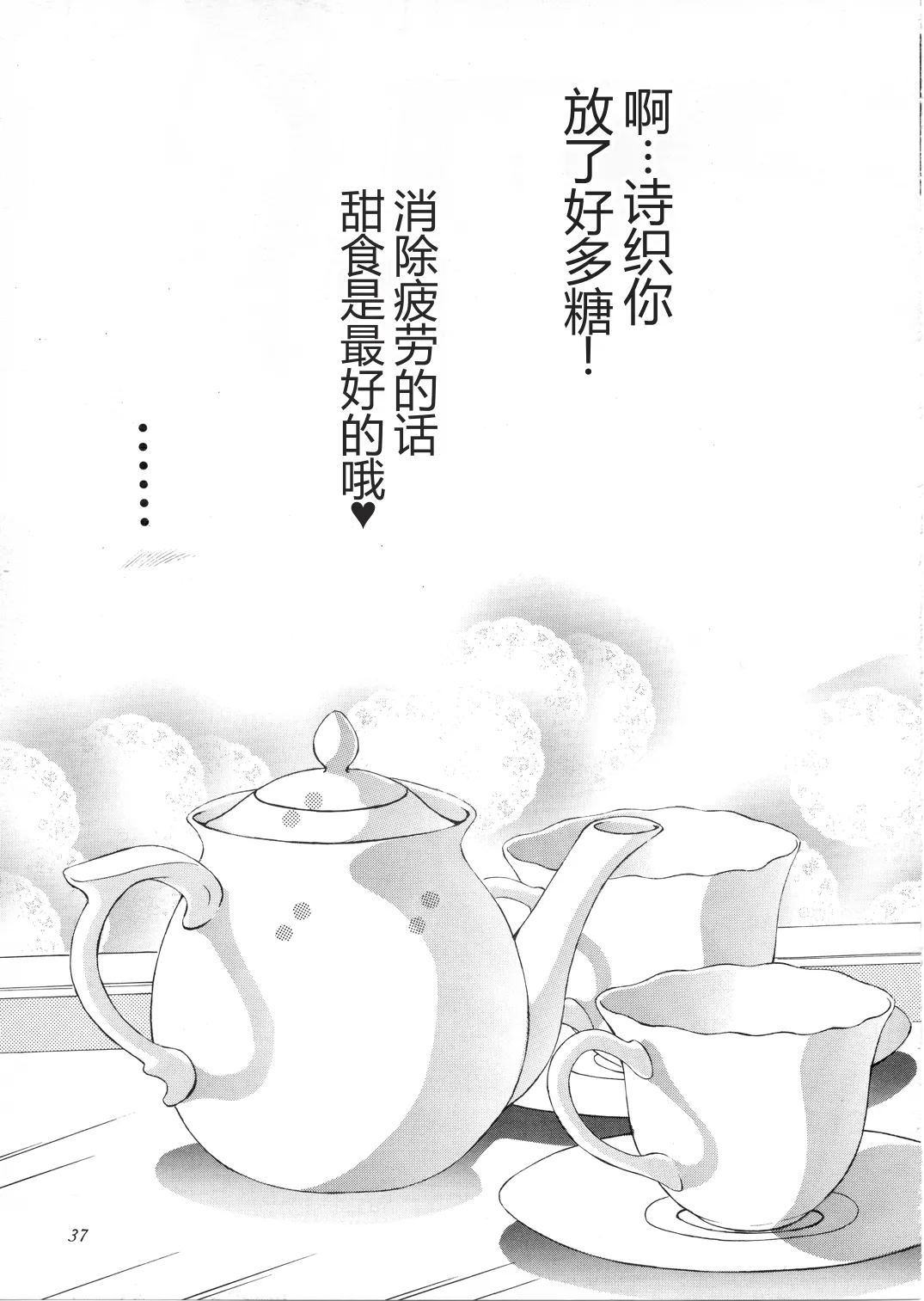 หน้า 36