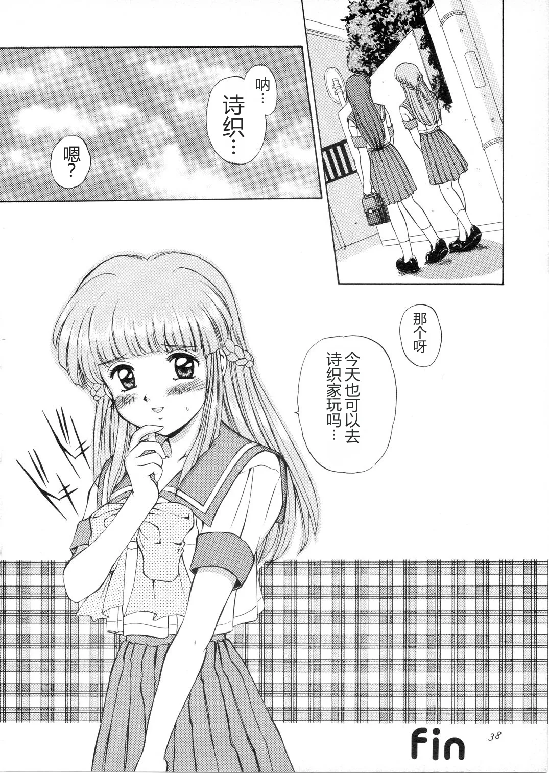 หน้า 37